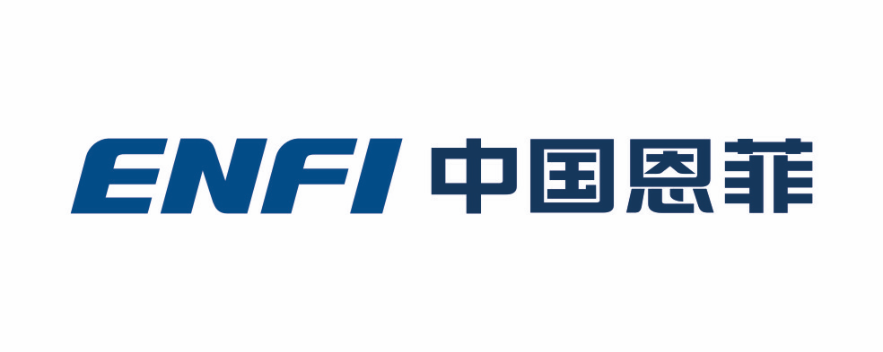 中国恩菲